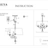 Люстра Freya FR2405-PL-05C-BZ - Люстра Freya FR2405-PL-05C-BZ