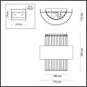 Настенный светильник Odeon Light Lepart 4840/2W - Настенный светильник Odeon Light Lepart 4840/2W