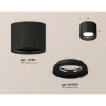 Комплект накладного светильника Ambrella Techno XS7511010 (C7511, N7021) - Комплект накладного светильника Ambrella Techno XS7511010 (C7511, N7021)