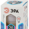 Лампа светодиодная ЭРА E27 20W 4000K матовая LED G120-20W-4000K-E27 Б0049081 - Лампа светодиодная ЭРА E27 20W 4000K матовая LED G120-20W-4000K-E27 Б0049081