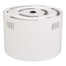 Корпус SP-LEGEND-R230 (WH) (Arlight, Металл) - Корпус SP-LEGEND-R230 (WH) (Arlight, Металл)