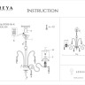 Подвесная люстра Freya Faust FR2300-PL-06-BZ - Подвесная люстра Freya Faust FR2300-PL-06-BZ