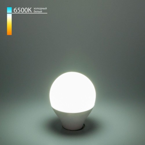 Лампа светодиодная Elektrostandard E14 9W 6500K матовая BLE1444 4690389183775 