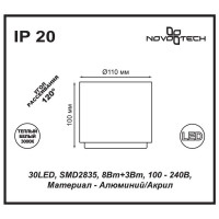  - Потолочный светодиодный светильник Novotech Solo 357455