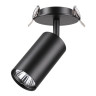 Встраиваемый спот Novotech Pipe 370416 - Встраиваемый спот Novotech Pipe 370416