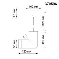  - Подвесной светильник Novotech Elite 370596