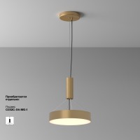  - Потолочный светильник Technical C032CL-36W3K-RD-MG