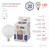 Лампа светодиодная ЭРА E27 20W 6000K матовая LED G120-20W-6000K-E27 Б0049082 - Лампа светодиодная ЭРА E27 20W 6000K матовая LED G120-20W-6000K-E27 Б0049082