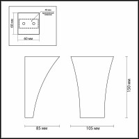  - Настенный светильник Odeon Light Gips 3882/1W