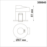 Встраиваемый светодиодный светильник Novotech Regen 358640 - Встраиваемый светодиодный светильник Novotech Regen 358640