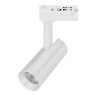 Светильник LGD-SPOT-2TR-R45-7W Day4000 (WH, 24 deg, 230V) (Arlight, IP20 Металл, 3 года) - Светильник LGD-SPOT-2TR-R45-7W Day4000 (WH, 24 deg, 230V) (Arlight, IP20 Металл, 3 года)
