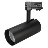 Светильник SP-POLO-TRACK-LEG-R85-15W White5000 (BK-BK, 40 deg) (Arlight, IP20 Металл, 3 года) - Светильник SP-POLO-TRACK-LEG-R85-15W White5000 (BK-BK, 40 deg) (Arlight, IP20 Металл, 3 года)