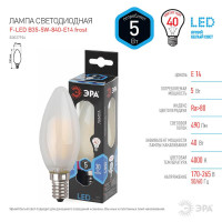  - Лампа светодиодная филаментная ЭРА E14 5W 4000K матовая F-LED B35-5W-840-E14 frost Б0027926