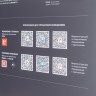 Стенд Системы Управления TUYA 1760x600mm (DB 3мм, пленка, лого) (Arlight, -) - Стенд Системы Управления TUYA 1760x600mm (DB 3мм, пленка, лого) (Arlight, -)