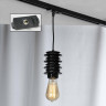 Трековый светильник однофазный Lussole LOFT Track Lights LSP-9920-TAB - Трековый светильник однофазный Lussole LOFT Track Lights LSP-9920-TAB