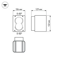  - Светильник LGD-Wall-Vario-J2WH-12W Warm White (Arlight, IP54 Металл, 3 года)