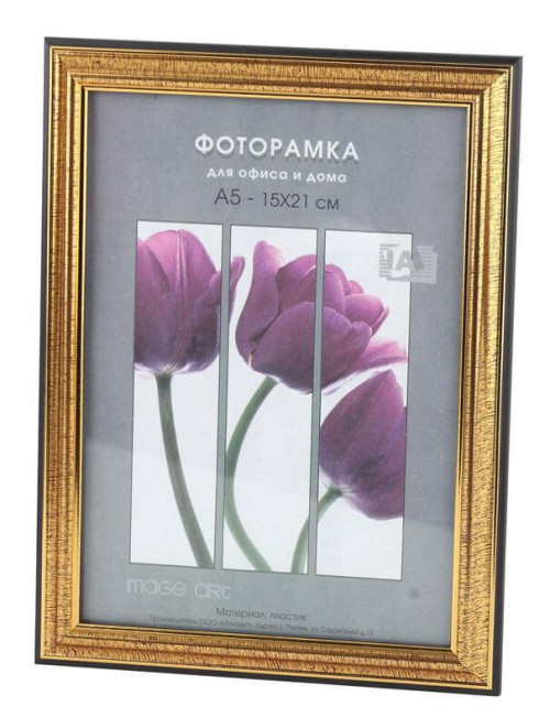 Фоторамка Interior Office 286/296 10*15 золото (50/2000) Б0030672 