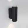 Светильник LGD-FORMA-WALL-TWIN-R90-2x12W Day4000 (BK, 44 deg, 230V) (Arlight, IP54 Металл, 3 года) - Светильник LGD-FORMA-WALL-TWIN-R90-2x12W Day4000 (BK, 44 deg, 230V) (Arlight, IP54 Металл, 3 года)