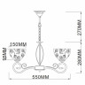 Подвесная люстра Rivoli Loren 9006-205 Б0044455 - Подвесная люстра Rivoli Loren 9006-205 Б0044455