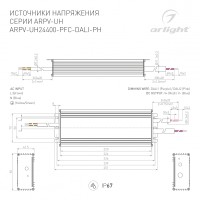  - Блок питания ARPV-UH24400-PFC-DALI-PH (24V, 16.7A, 400W) (Arlight, IP67 Металл, 7 лет)