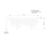  - Уличная светодиодная гирлянда Eurosvet Бахрома 230V 100-101 теплый белый