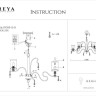 Подвесная люстра Freya Faust FR2300-PL-12-BZ - Подвесная люстра Freya Faust FR2300-PL-12-BZ