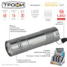 Ручной светодиодный фонарь ЭРА Трофи от батареек 85х23 60 лм TM9-box12 Б0004986 - Ручной светодиодный фонарь ЭРА Трофи от батареек 85х23 60 лм TM9-box12 Б0004986