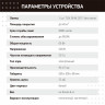 Ультрафиолетовый бактерицидный рециркулятор Led4U Армстронг Сфера 912/65 - Ультрафиолетовый бактерицидный рециркулятор Led4U Армстронг Сфера 912/65
