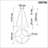 Подвесной светодиодный светильник Novotech Nlo 358798 - Подвесной светодиодный светильник Novotech Nlo 358798