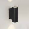 Светильник LGD-FORMA-WALL-TWIN-R90-2x12W Warm3000 (BK, 44 deg, 230V) (Arlight, IP54 Металл, 3 года) - Светильник LGD-FORMA-WALL-TWIN-R90-2x12W Warm3000 (BK, 44 deg, 230V) (Arlight, IP54 Металл, 3 года)