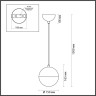 Подвесной светильник Odeon Light Pinga 4960/1 - Подвесной светильник Odeon Light Pinga 4960/1