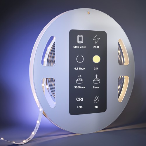 Светодиодная лента Led Strip 201009 