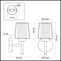 - Бра Odeon Light Dogana 4656/1W