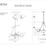 Подвесной светильник Freya FR2012-PL-06-BZ - Подвесной светильник Freya FR2012-PL-06-BZ