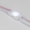 Модуль герметичный ARL-ORION-R05-12V Cool (2835, 1 LED) (Arlight, Закрытый) - Модуль герметичный ARL-ORION-R05-12V Cool (2835, 1 LED) (Arlight, Закрытый)