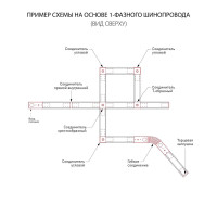  - Шинопровод однофазные встраиваемый Elektrostandard Track Rail WH Recessed 85082/00 4690389178511