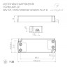 Блок питания ARV-SP-12015-FLAT-B (12V, 1.25A, 15W) (Arlight, IP20 Пластик, 5 лет) - Блок питания ARV-SP-12015-FLAT-B (12V, 1.25A, 15W) (Arlight, IP20 Пластик, 5 лет)