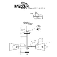  - Потолочная люстра Wedo Light Клотилд 66177.01.37.05