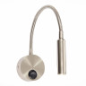 Бра ST Luce Bersone ST653.131.01 - Бра ST Luce Bersone ST653.131.01