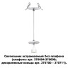 Встраиваемый светильник Novotech Unite 370692 - Встраиваемый светильник Novotech Unite 370692