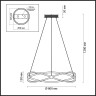 Подвесная светодиодная люстра Odeon Light Lesla 4730/54L - Подвесная светодиодная люстра Odeon Light Lesla 4730/54L