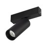 Светильник MAG-SPOT-25-R90-9W Warm3000 (BK, 30 deg, 24V, DALI) (Arlight, IP20 Металл, 5 лет) - Светильник MAG-SPOT-25-R90-9W Warm3000 (BK, 30 deg, 24V, DALI) (Arlight, IP20 Металл, 5 лет)