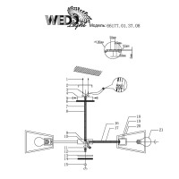  - Потолочная люстра Wedo Light Клотилд 66177.01.37.08