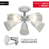 Потолочная люстра Wedo Light Mert 66032.01.64.05 - Потолочная люстра Wedo Light Mert 66032.01.64.05