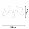 Потолочная люстра Vitaluce V3762-1/5PL - Потолочная люстра Vitaluce V3762-1/5PL