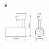 Светильник LGD-GERA-4TR-R55-10W Day (BK, 24 deg) (Arlight, IP20 Металл, 3 года) - Светильник LGD-GERA-4TR-R55-10W Day (BK, 24 deg) (Arlight, IP20 Металл, 3 года)