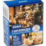 Светодиодная гирлянда Uniel Роса белый ULD-S0500-050/SCB/2AA White IP20 Dew UL-00007184 - Светодиодная гирлянда Uniel Роса белый ULD-S0500-050/SCB/2AA White IP20 Dew UL-00007184