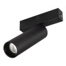 Светильник MAG-SPOT-25-R120-12W Warm3000 (BK, 30 deg, 24V, DALI) (Arlight, IP20 Металл, 5 лет) - Светильник MAG-SPOT-25-R120-12W Warm3000 (BK, 30 deg, 24V, DALI) (Arlight, IP20 Металл, 5 лет)