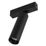 Светильник MAG-SPOT-25-R120-12W Warm3000 (BK, 30 deg, 24V, DALI) (Arlight, IP20 Металл, 5 лет) - Светильник MAG-SPOT-25-R120-12W Warm3000 (BK, 30 deg, 24V, DALI) (Arlight, IP20 Металл, 5 лет)