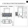 Подвесная люстра iLamp Manhattan P2554-12 NIC - Подвесная люстра iLamp Manhattan P2554-12 NIC